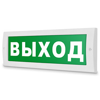 Световое табло «Выход», Молния (12В)